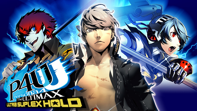 P4U2」発売記念抽選会の開催が決定！！ | ペルソナチャンネル