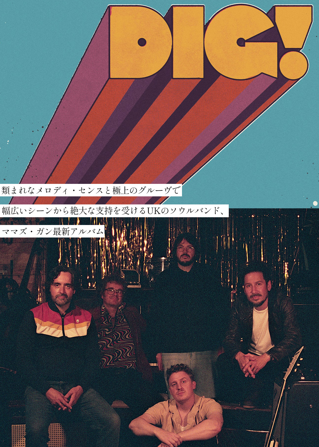 株）Pヴァイン - P-VINE, Inc.