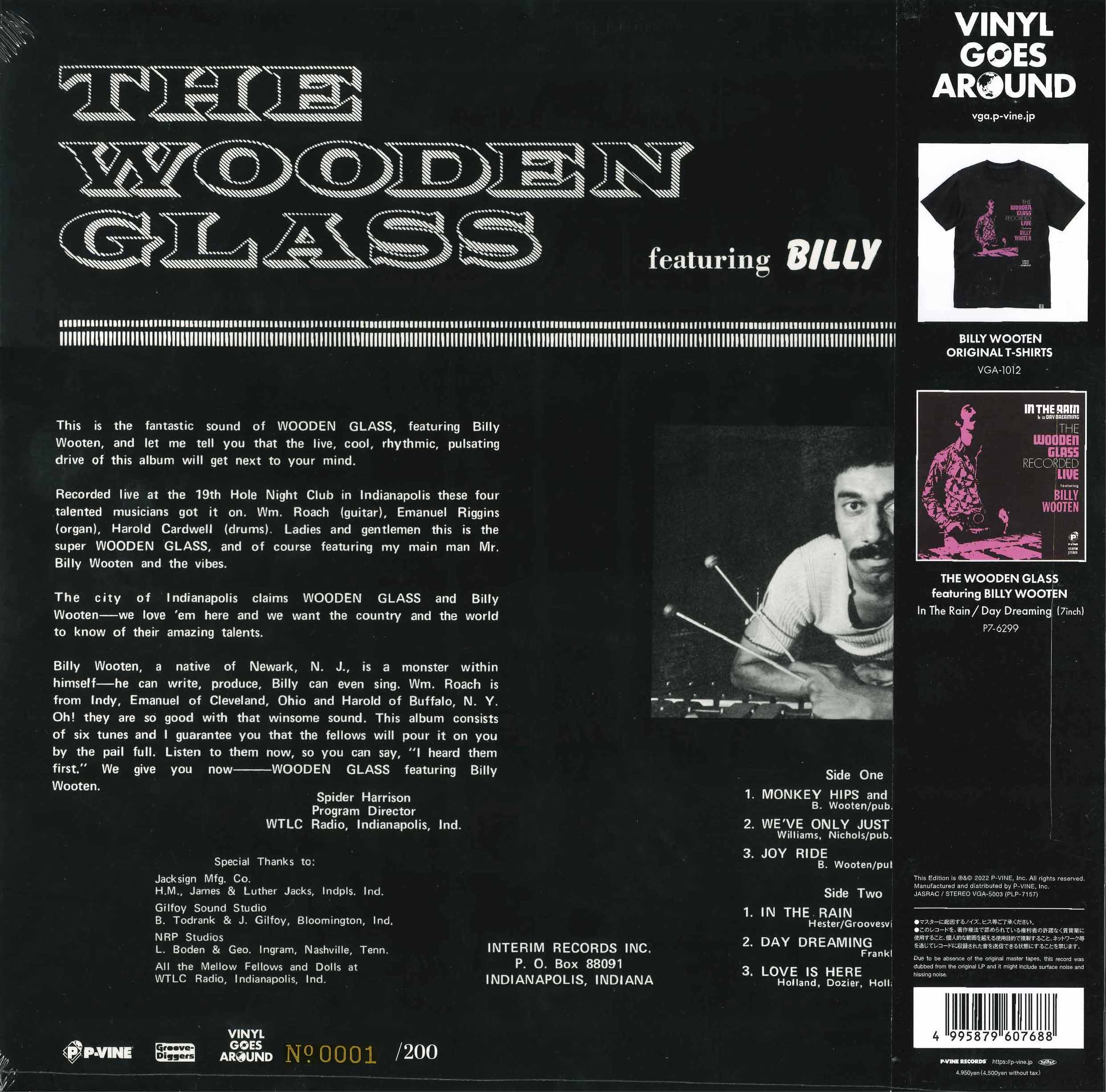 ジャズ・ファンク・アルバムの金字塔、THE WOODEN GLASS featuring