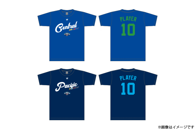 マイナビオールスターゲーム2025」プラクティスユニフォーム、関連