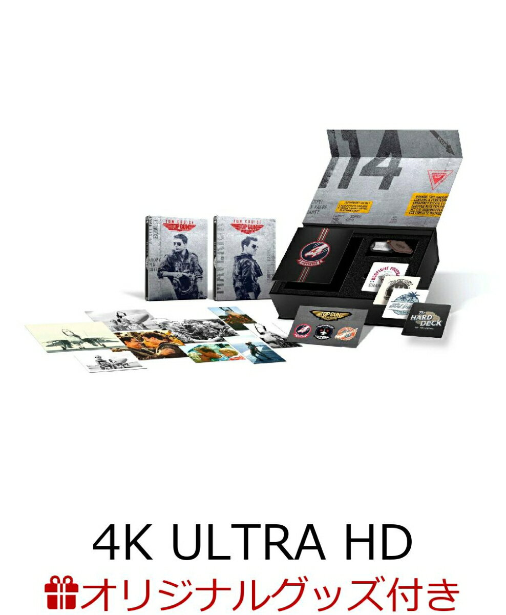 トップガン&トップガン マーヴェリック コレクターズBOX予約開始