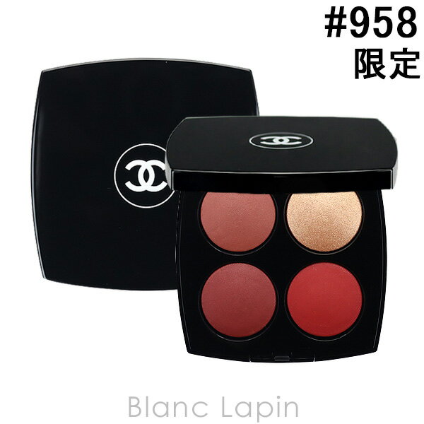 CHANELレ キャトル ルージュ ユー エ ジュ958 キャラクテール | ＃Hana