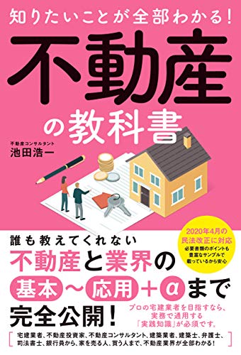 大成住宅ピアノソロ - 宮崎ローカルCM曲 | 冗談ピアニズム