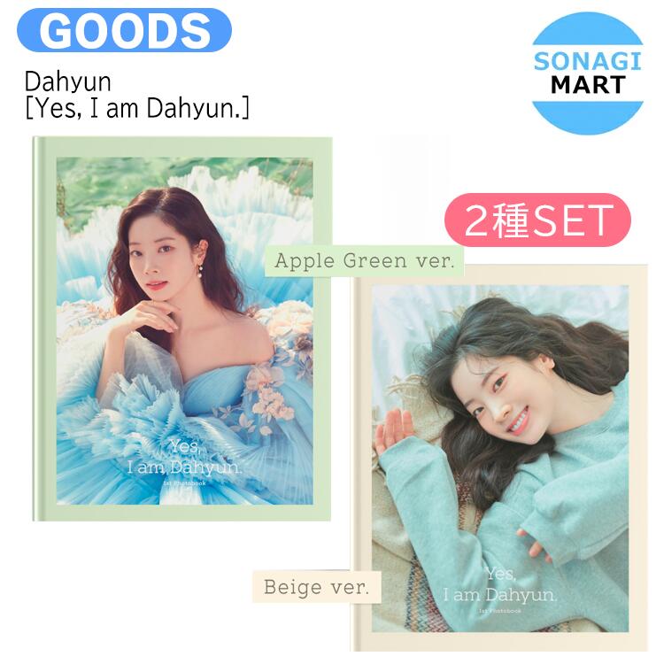 TWICE ダヒョン フォトブック写真集 トゥブトカ廃盤品둡또카