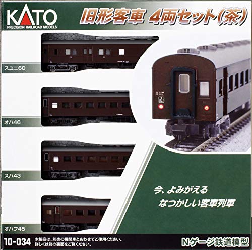 KATO 10-034&10-034-1“旧形客車4両セット（茶）&（ブルー）”入線