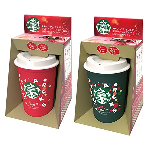☆スタバ「ホリデー2022ミニカップギフト RED CUP」 | カフェブログ愛媛
