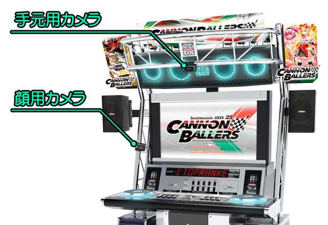 beatmania IIDX 25 CANNON BALLERS