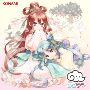 ここなつ | ひなビタ♪