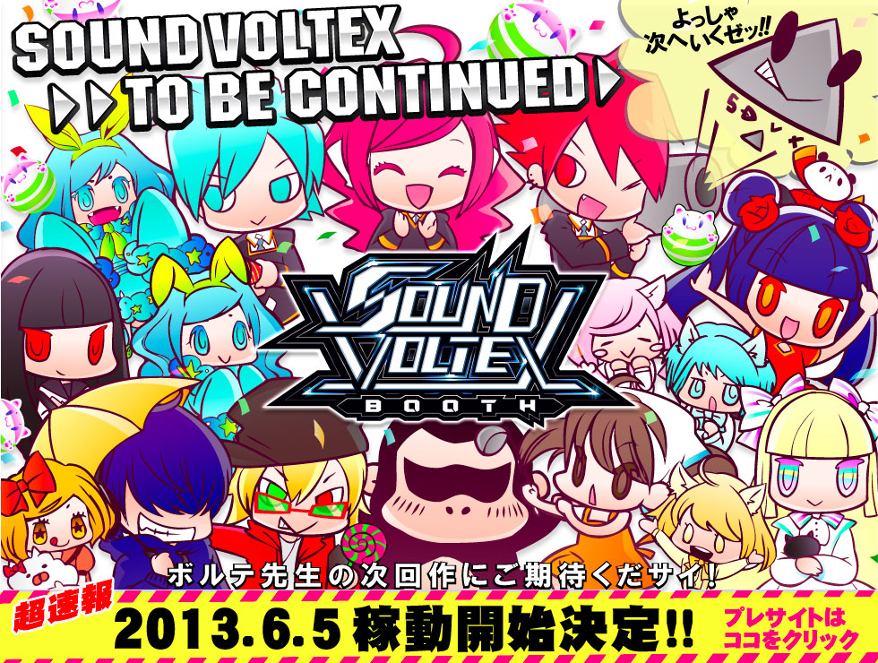 SOUND VOLTEX BOOTH / FLOOR