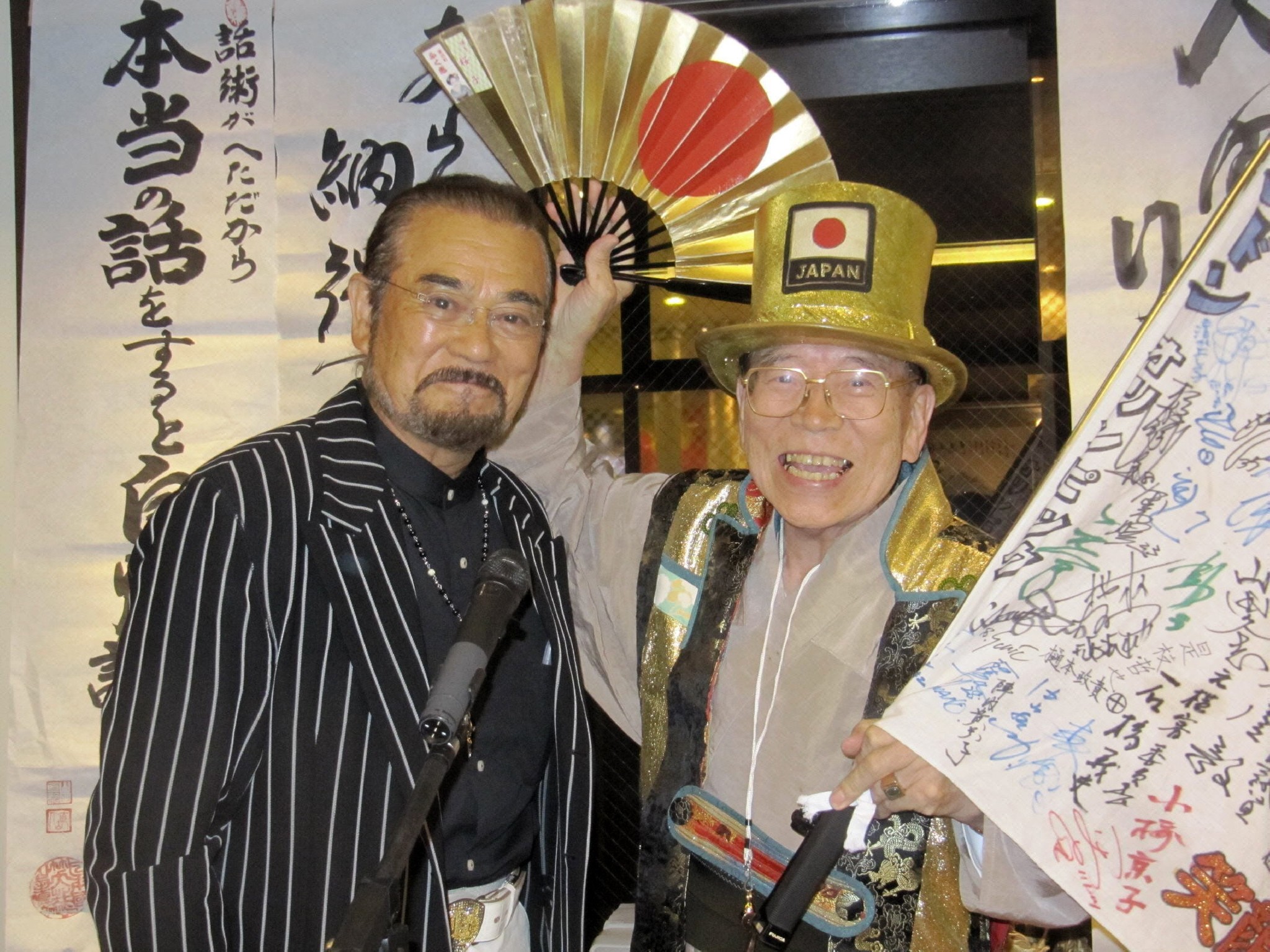 千葉真一さんの精神が反映された「サイン作法」相手の名を大きく自分は