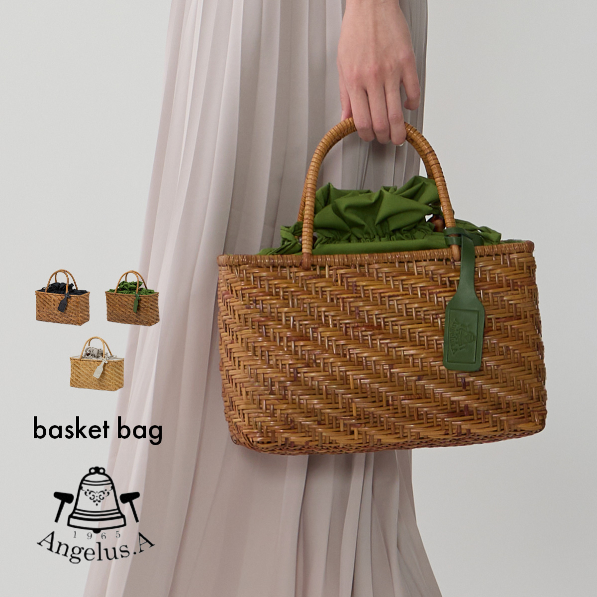 Angelus.A(アンジェラスエー) ハンドバッグ かごバッグ 21005«かご