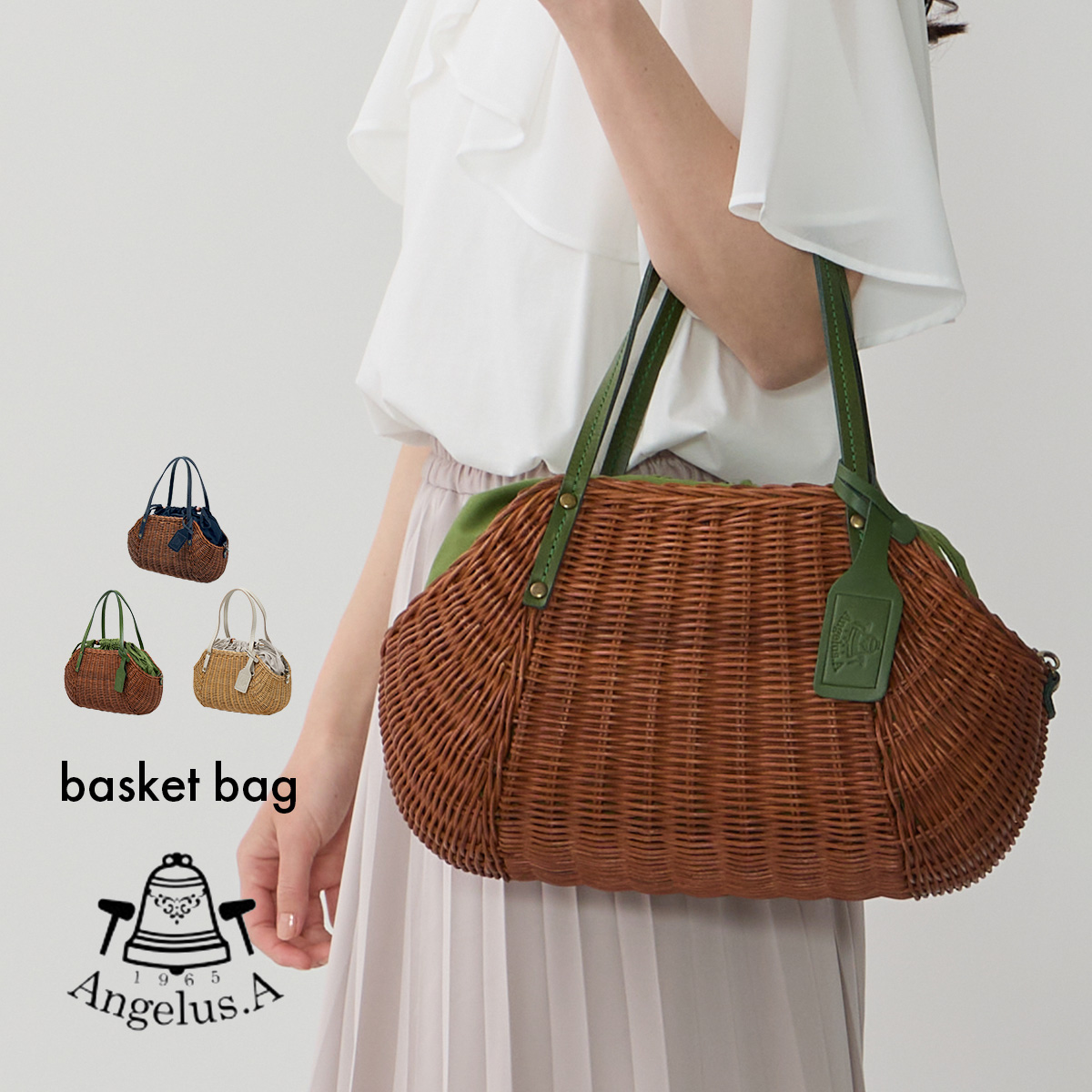 Angelus.A(アンジェラスエー)ハンドバッグ かごバッグ 22003«かご