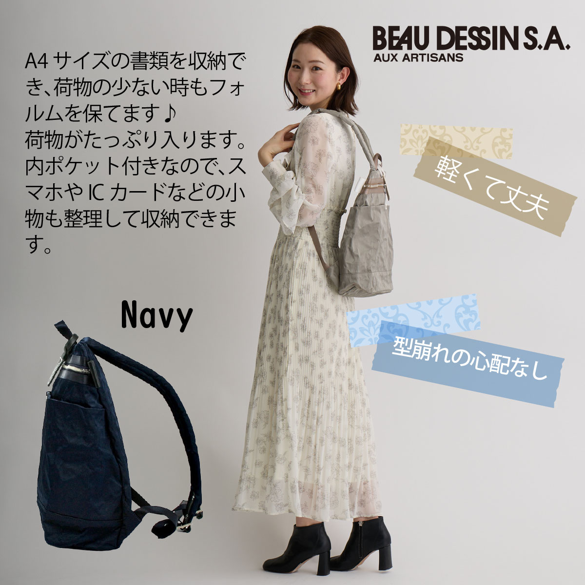 リュック・デイパック｜リュック アルミ・ボンディング AB2326