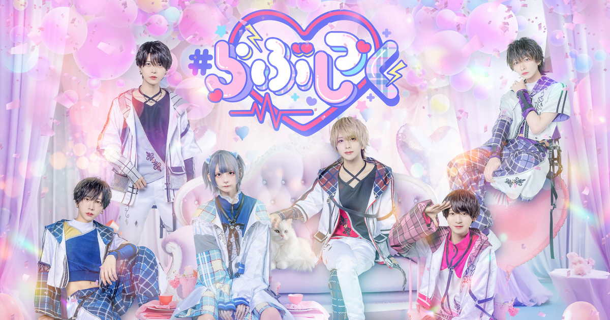 らぶしっく オフィシャルストア