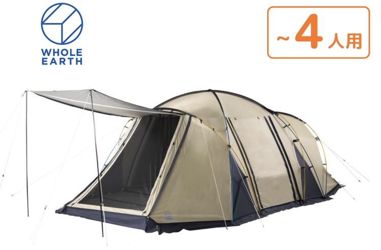 テントレンタル】【Snow Peak(スノーピーク)】エントリー2ルーム エル