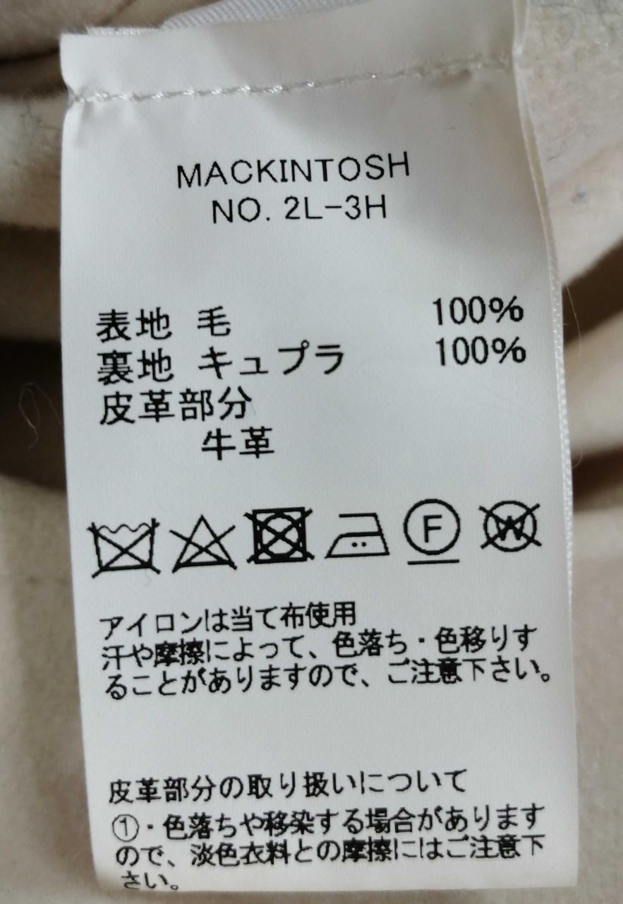 マッキントッシュ(MACKINTOSH)|4トグルダッフルコート|【ハードオフ
