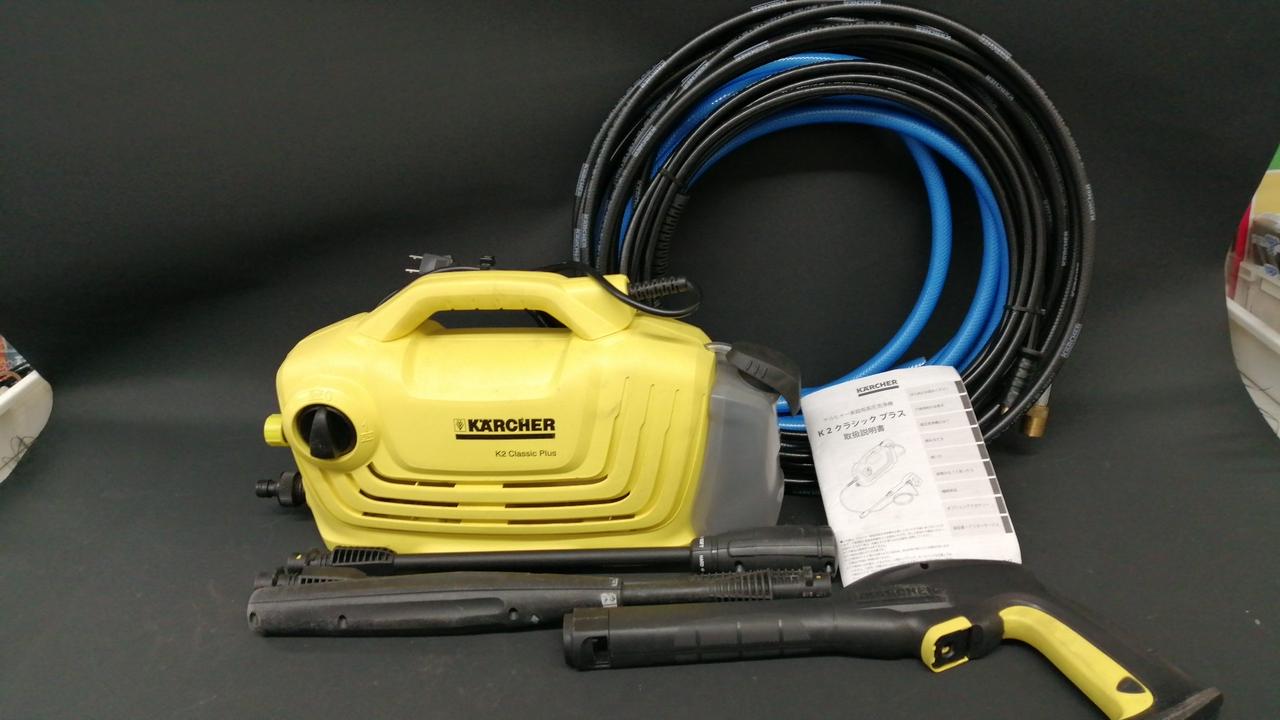 ケルヒャー(KARCHER)|高圧洗浄機|【ハードオフ公式通販】オフモール