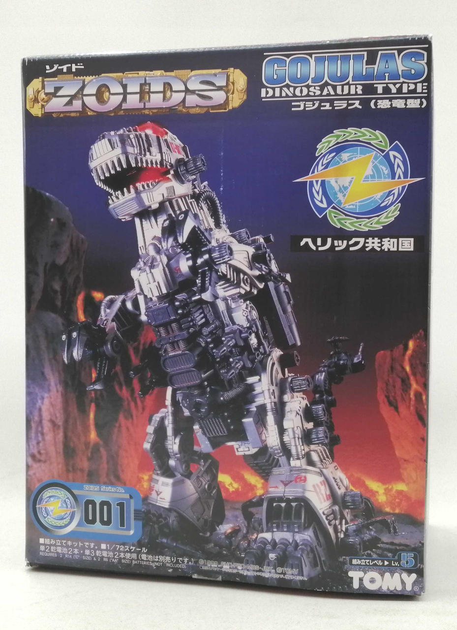 トミー(TOMY)|ZOIDS|【ハードオフ公式通販】オフモール|1080090000021696