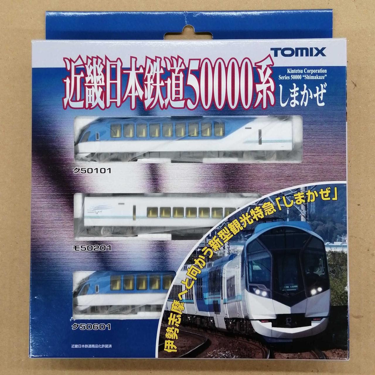 トミックス(TOMIX)|近畿日本鉄道 50000系（しまかぜ） 基本セット