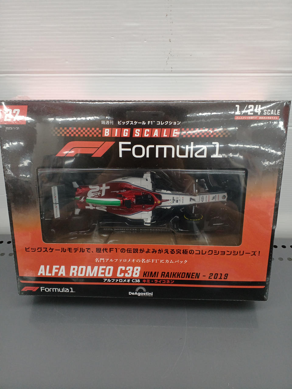 ディアゴスティーニ|ビックスケールF1コレクション|【ハードオフ公式