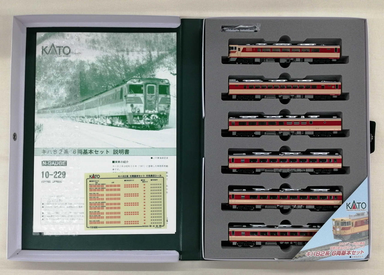 KATO|Nゲージ|【ハードオフ公式通販】オフモール|1080330000008203