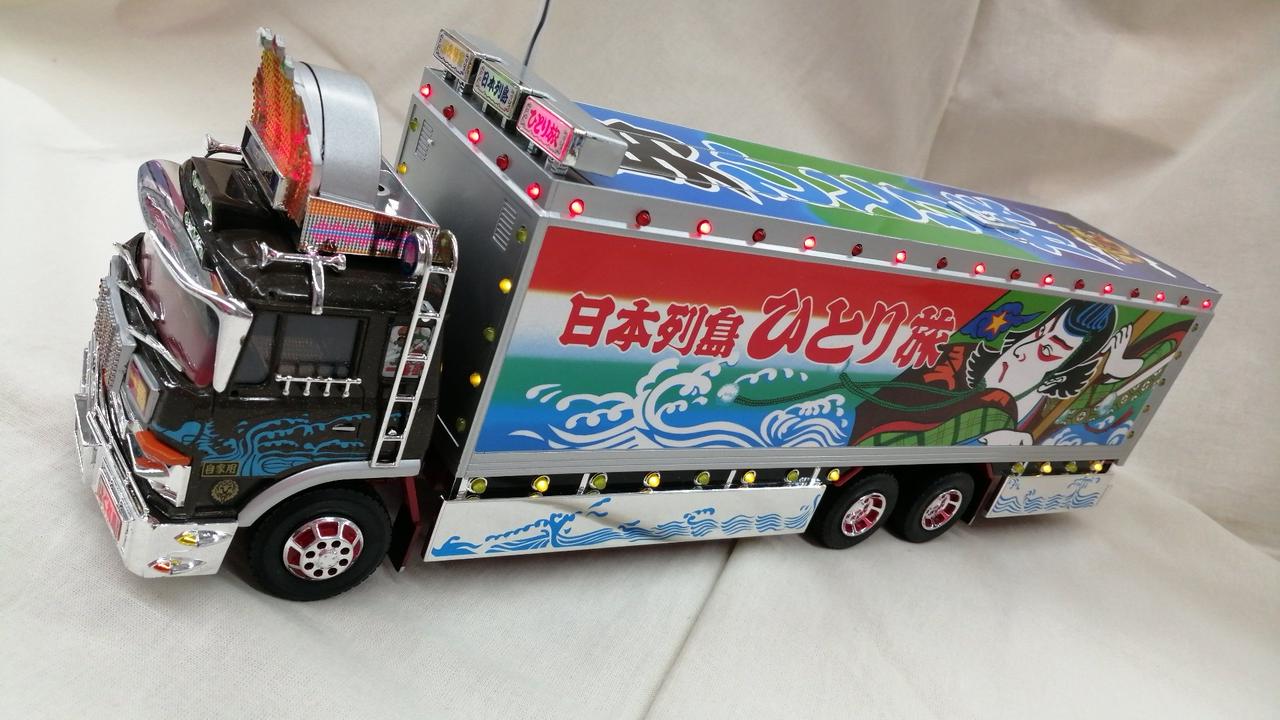 SKYNET|RC トラック野郎|【ハードオフ公式通販】オフモール