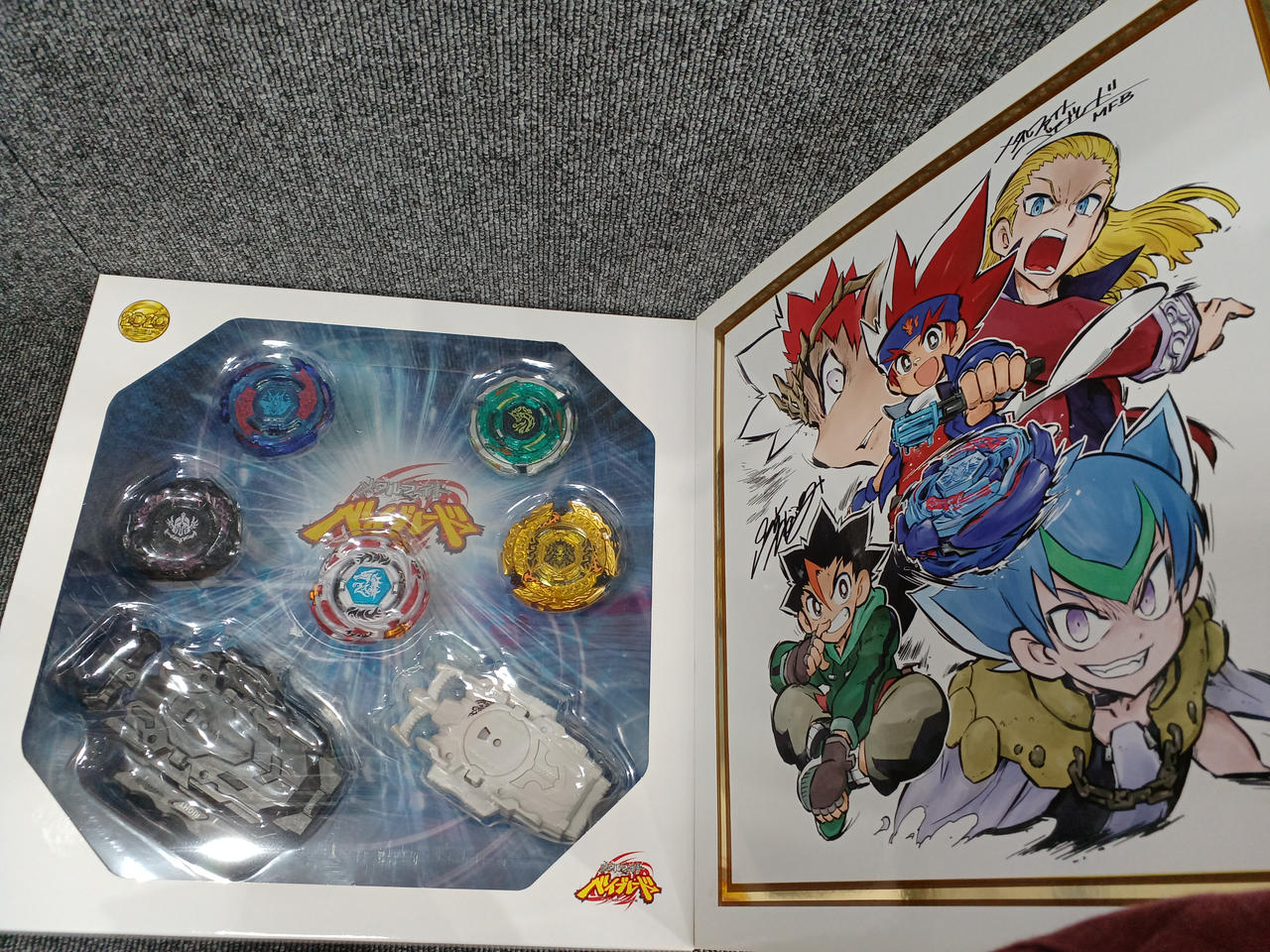 タカラトミー(TAKARA TOMY)|メタルファイトベイブレード|【ハードオフ