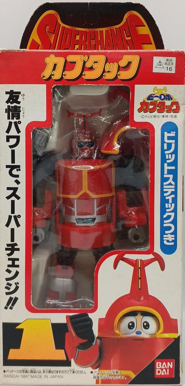 バンダイ(BANDAI)|スーパーチェンジシリーズ1 カブタック|【ハードオフ