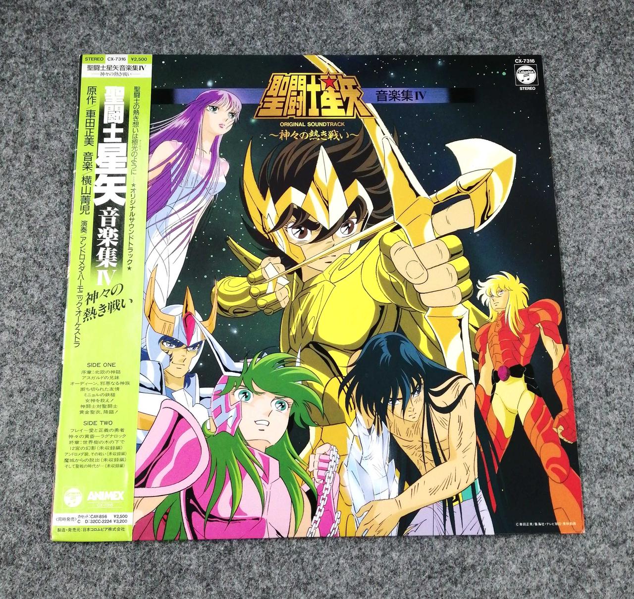 日本コロムビア|LPレコード|【ハードオフ公式通販】オフモール