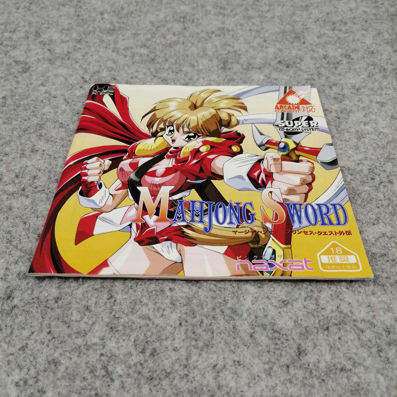 ナグザット|PCエンジンスーパーCDソフト|【ハードオフ公式通販】オフ