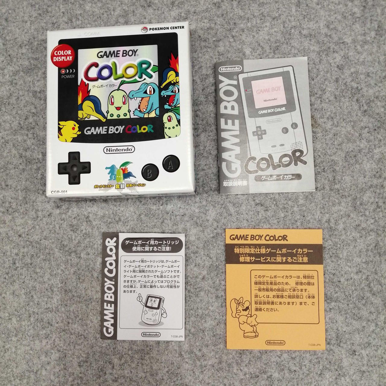 NINTENDO / 任天堂|ゲームボーイカラー ポケットモンスター金銀記念VER
