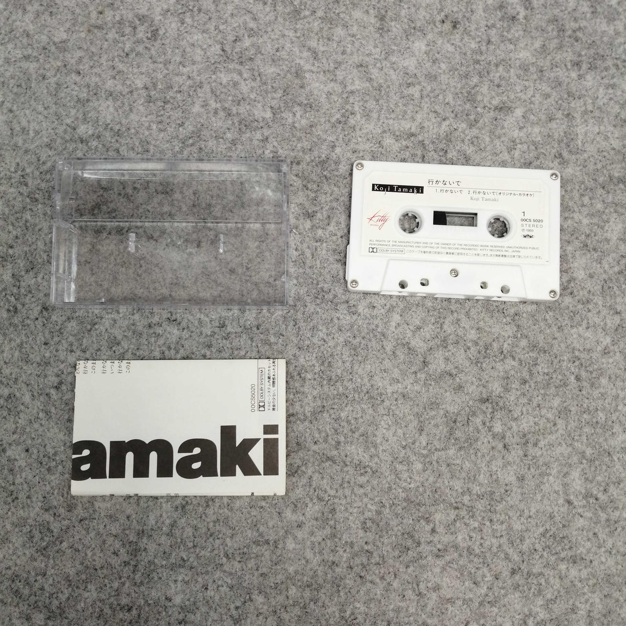 KITTYRECORDS|【ジャンク】カセットテープ|【ハードオフ公式通販】オフ