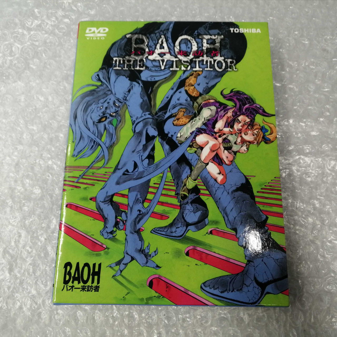 レアDVD⭐️バオー来訪者('89東宝/集英社) レアDVD⭐️バオー来訪者