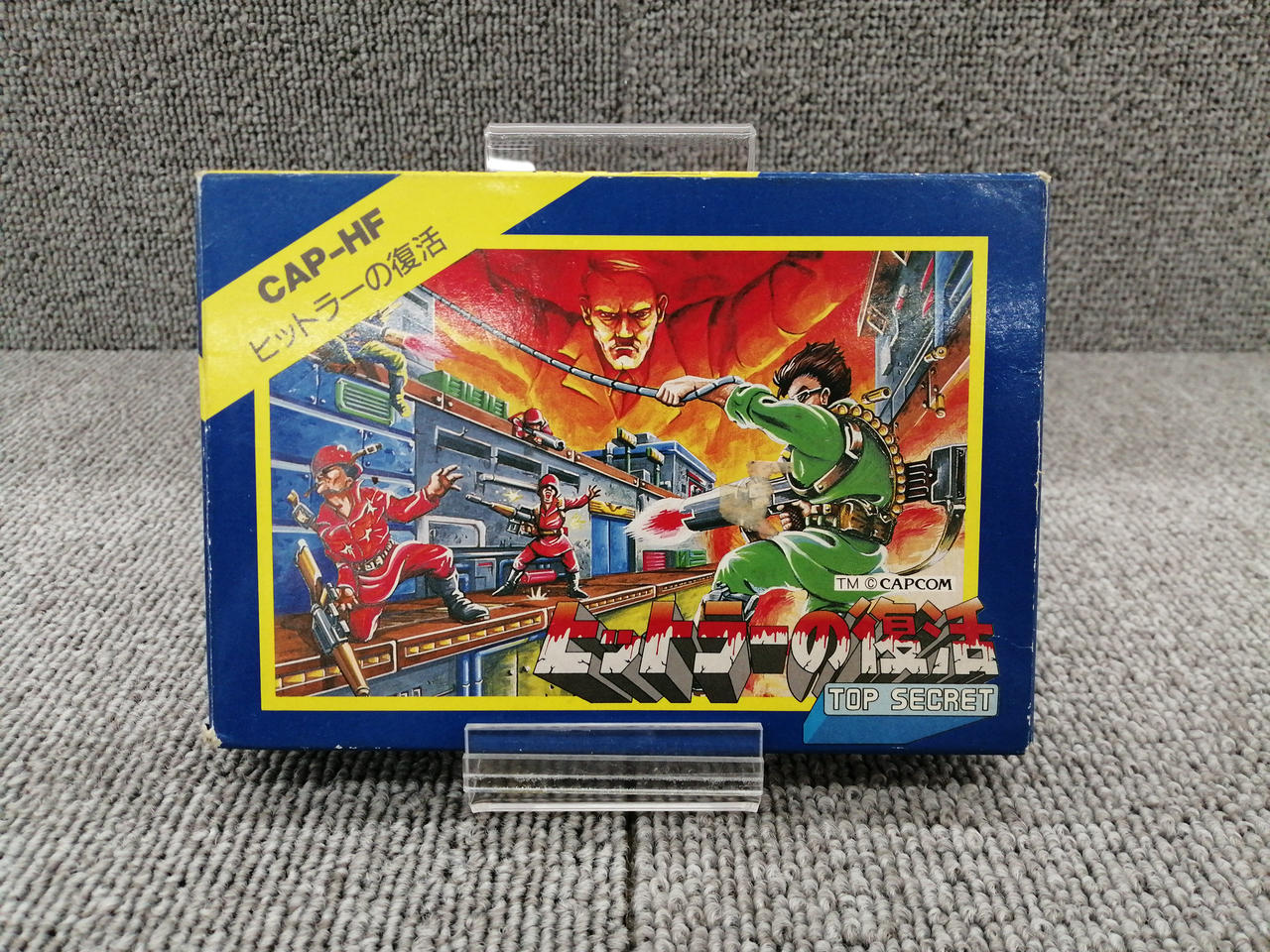 カプコン(CAPCOM)|ヒットラーの復活|【ハードオフ公式通販】オフモール