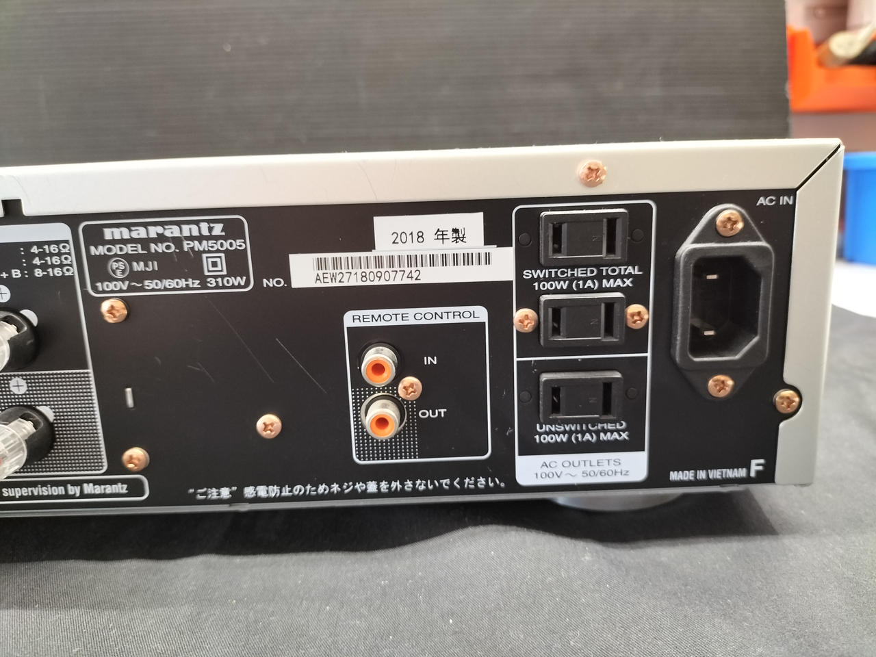 マランツ(MARANTZ)|プリメインアンプ|【ハードオフ公式通販】オフ