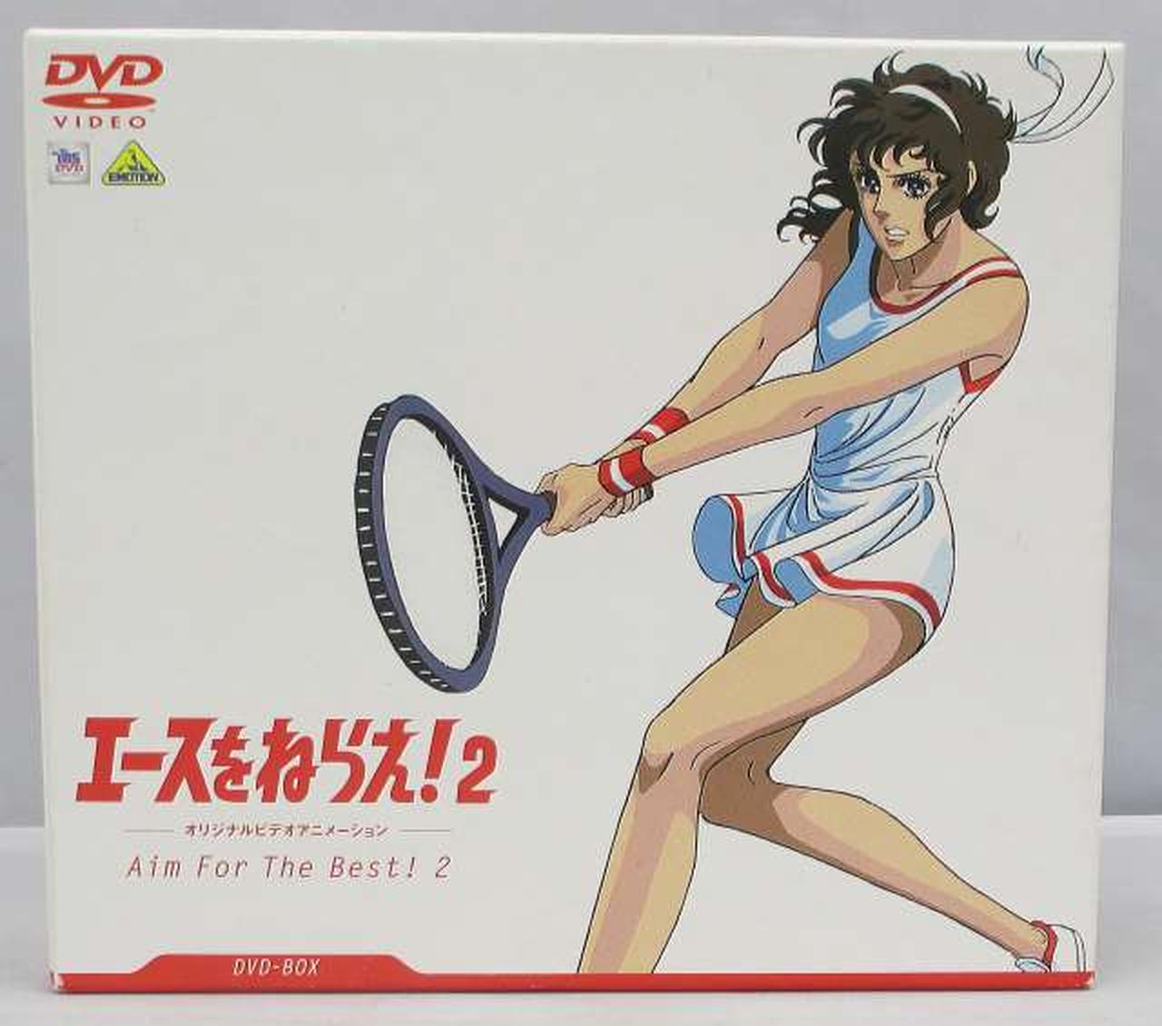 バンダイビジュアル|アニメ|【ハードオフ公式通販】オフモール