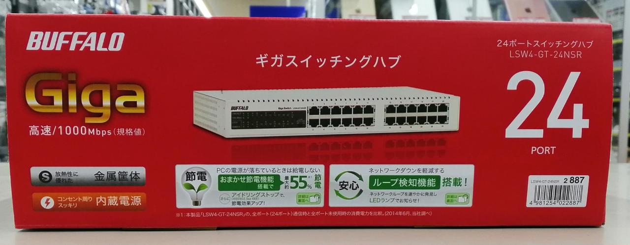 バッファロー(BUFFALO)|スイッチングハブ|【ハードオフ公式通販】オフ