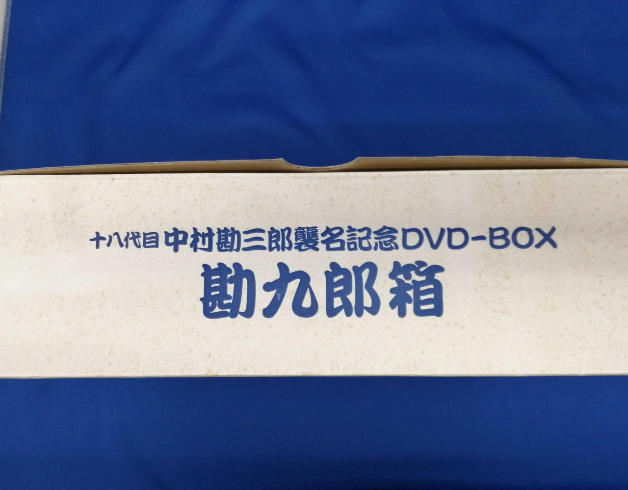 松竹株式会社|DVDソフト|【ハードオフ公式通販】オフモール
