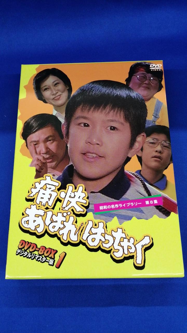 国際放映|痛快あばれはっちゃく|【ハードオフ公式通販】オフモール