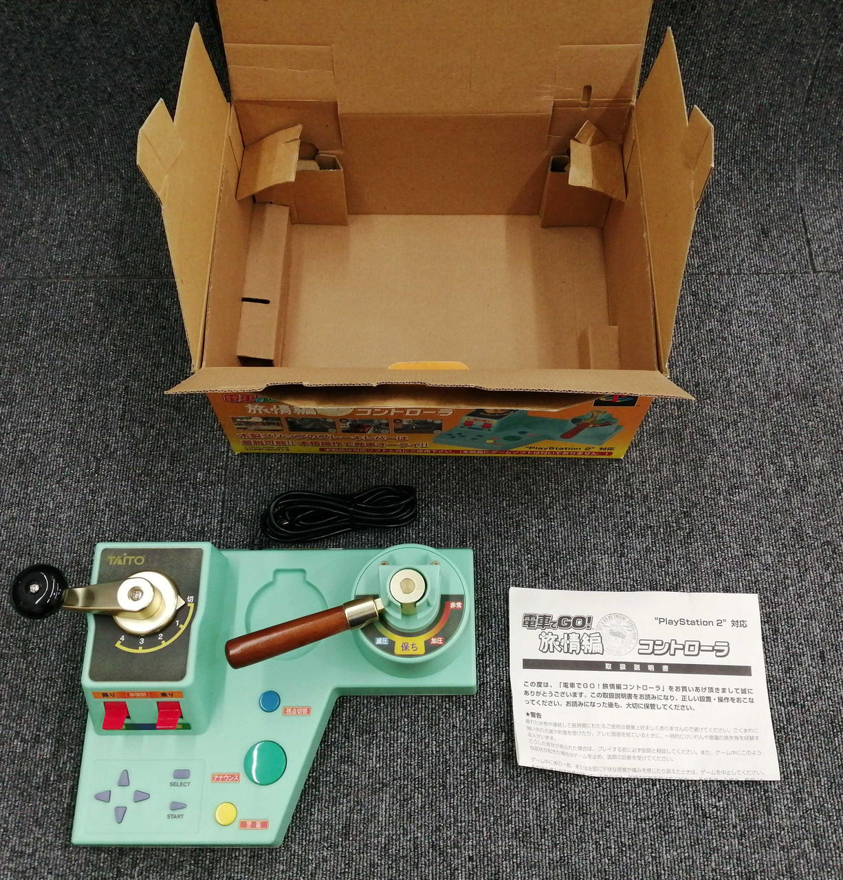 タイトー(TAITO)|電車でGO!旅情編 専用コントローラ|【ハードオフ公式