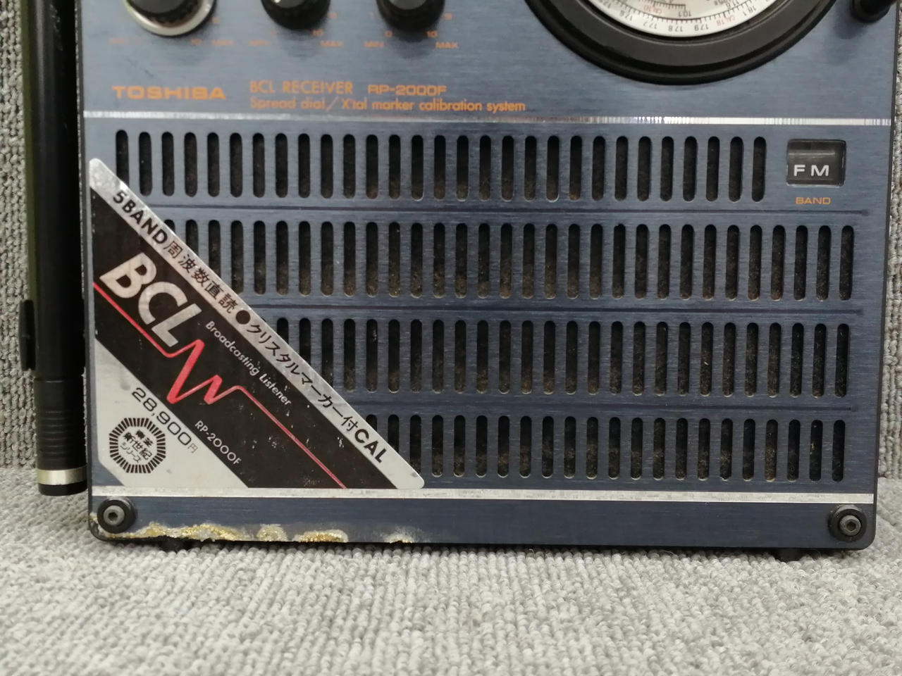 トウシバ(TOSHIBA)|ラジオ|【ハードオフ公式通販】オフモール