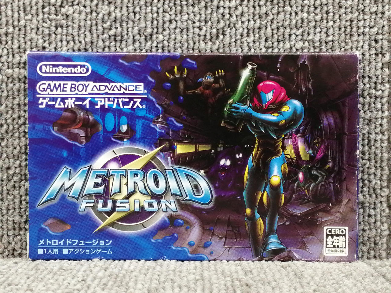 任天堂|ゲームボーイアドバンスソフト|【ハードオフ公式通販】オフ