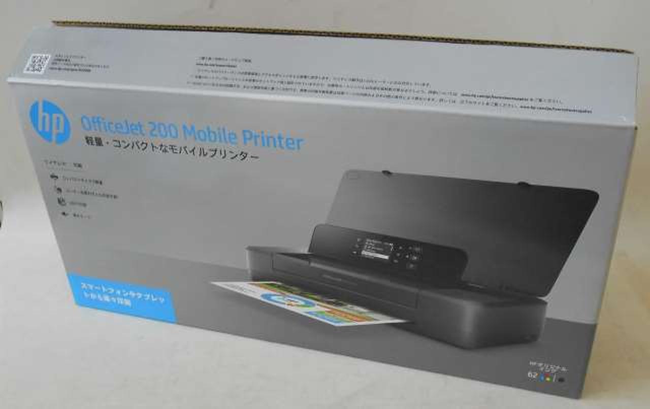 HP|A4対応プリンター|【ハードオフ公式通販】オフモール|1010560000041122