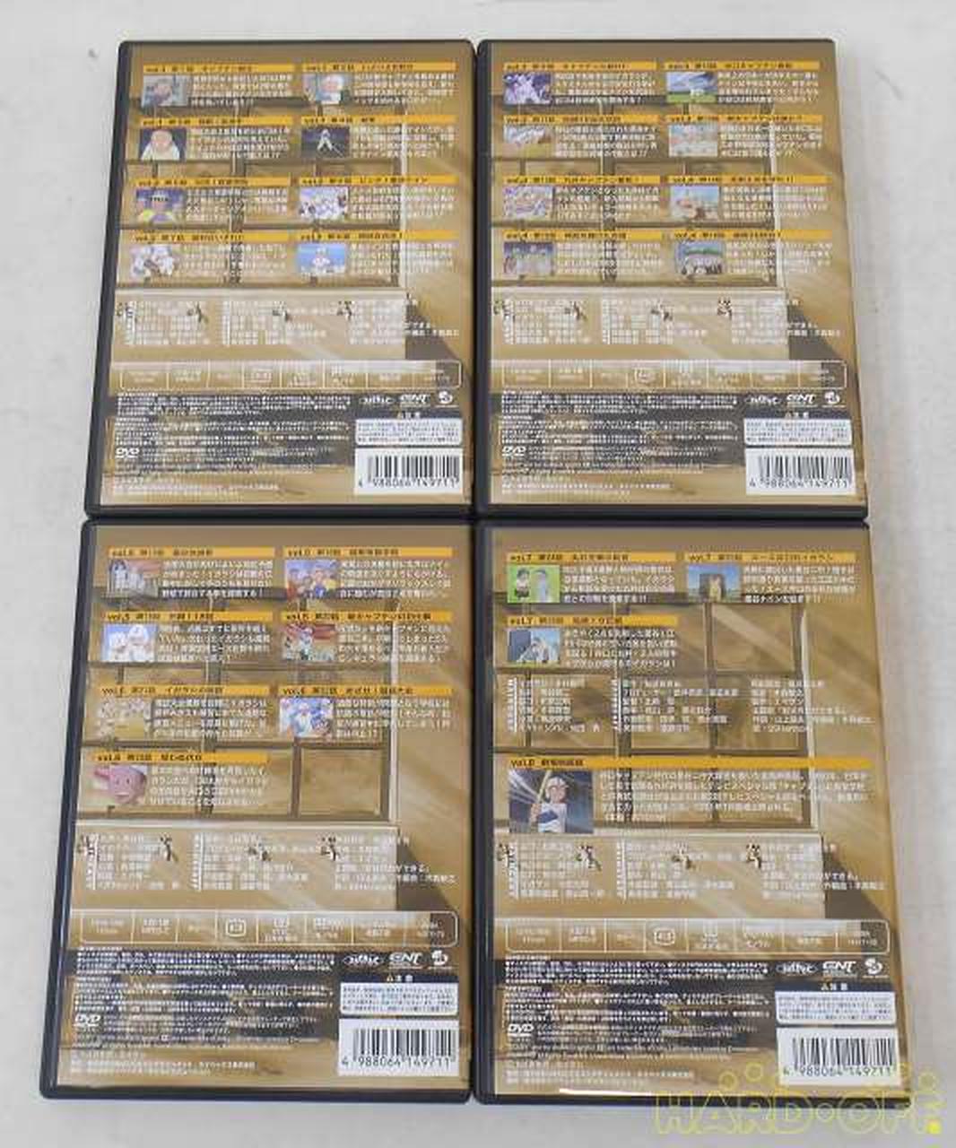 AVEX|キャプテン DVD COMPLETE BOX|【ハードオフ公式通販】オフモール