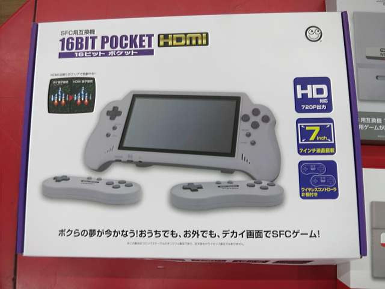 COLUMBUS CIRCLE|16BIT POKET HDMI|【ハードオフ公式通販】オフモール