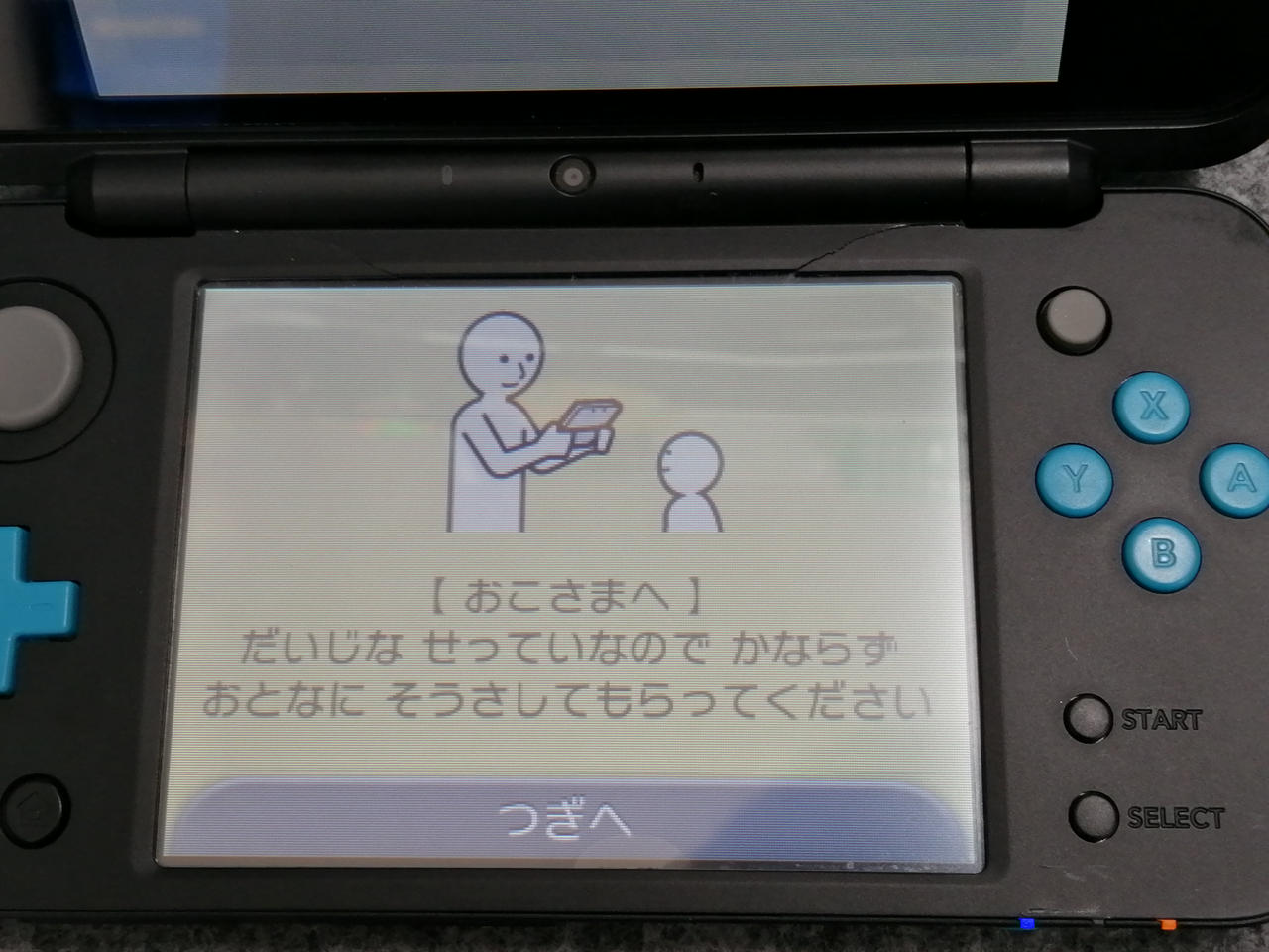 ニンテンドウ(NINTENDO)|【ジャンク】 NEW2DS LL|【ハードオフ公式通販