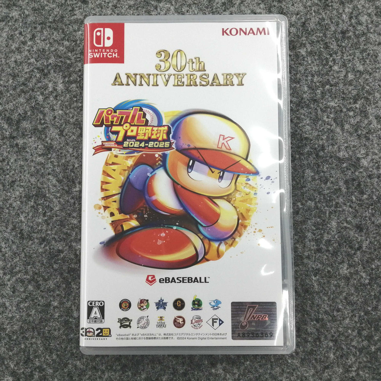 KONAMI|パワフルプロ野球2024～2025/SWITCHソフト|【ハードオフ公式