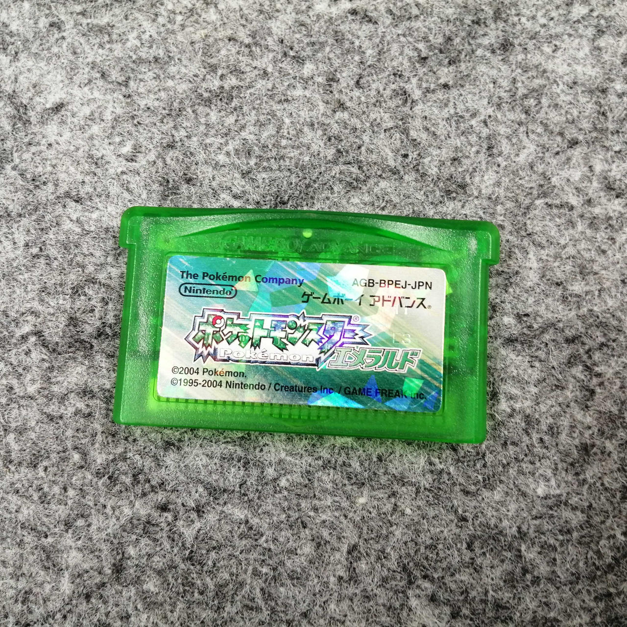 NINTENDO|ポケットモンスターエメラルド|【ハードオフ公式通販】オフ