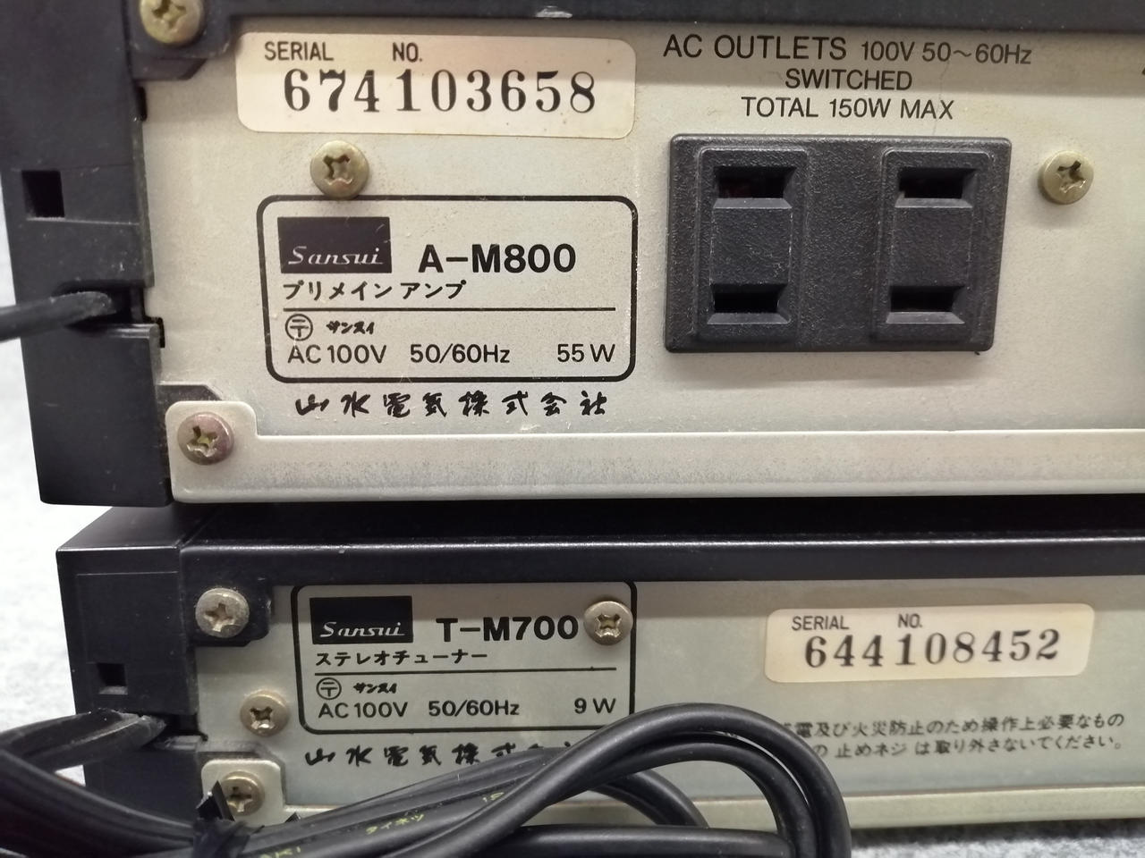 サンスイ(SANSUI)|【ジャンク】プリメインアンプ・チューナー|【ハード