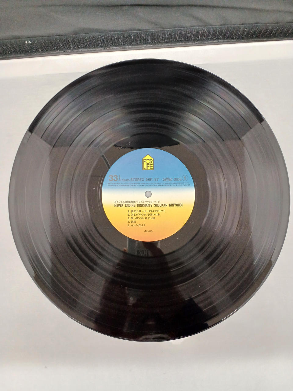 フォーライフ|欽ちゃんの週刊欽曜日 オリジナル・サウンドトラック